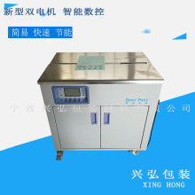 2017年打包帶輔助工具價(jià)格與批發(fā)市場分析 包裝網(wǎng)與輔助設(shè)備全面解析